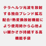 HEPASKIN 4Dモイストケアハンドグローブ - AVANTI&JOLIJOLI