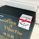 有田焼 Ceramic Filter Regular セラミックフィルター レギュラー