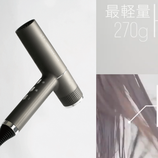 話題のUFVライトヘアドライヤー!その魅力とは?お得に買う方法も紹介 話題のUFVライトヘアドライヤー!その魅力とは?お得に買う方法も紹介