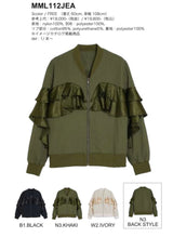 MICALLE MICALLE（ミカーレミカーレ）フリルデザインブルゾン