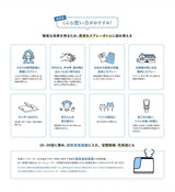 ru-a®︎（ルーア）抗菌ナノウォーター 400ml - AVANTI&JOLIJOLI