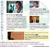 【正規品】Mediflow water pillow メディフローウォーターベース ファイバーピロー