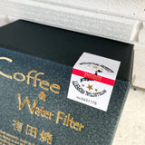 有田焼 Ceramic Filter Premium セラミックフィルター プレミアム